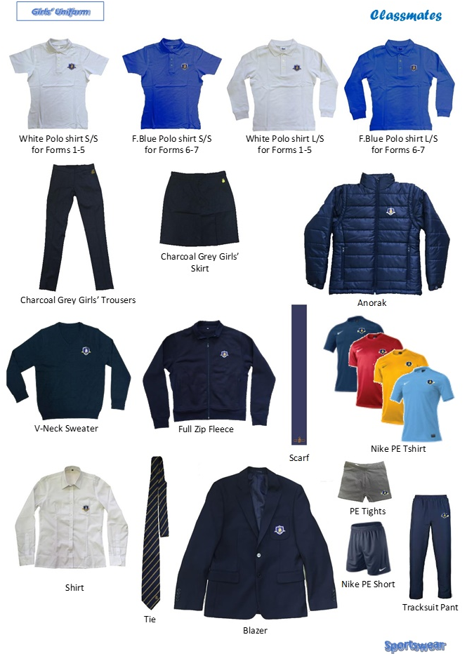 The English School: Uniform Details