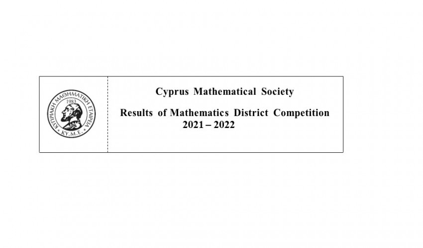 CyprusMathematicalSociety